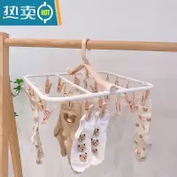 敬平尤物少女*马卡龙色内衣架子晾衣架20夹袜子架晾晒袜子夹晒衣架