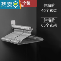 敬平衣架收纳架整理器壁挂墙上免打孔阳台置物晾放挂钩挂架衣撑衣挂