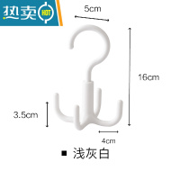 敬平日系风旋转挂钩衣柜收纳省空间挂钩包包帽子收纳挂架连接衣架挂钩