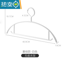 敬平衣架家用晾衣服撑子防肩角滑挂晒衣撑凉衣架子收纳宽肩不鼓包