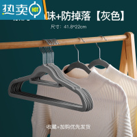 敬平新款防滑衣服架植绒衣架衣撑防肩角不起包衣架家用挂衣100个