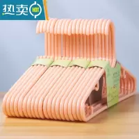 敬平衣架加粗加厚家用塑料衣架子晒衣服凉衣架撑子挂衣防滑晾衣撑批发