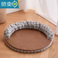 XIANCAI猫咪凉席垫子睡觉用四季通用夏天可拆洗冰垫猫窝猫床地垫宠物用品