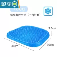 XIANCAI久坐器蜂窝凝胶坐垫夏天办公室汽车屁垫冰垫硅胶学生教室椅子垫