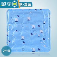 XIANCAI冰垫坐垫椅垫屁股冰凉水垫汽车座椅板凳降温器学生椅子办公室夏