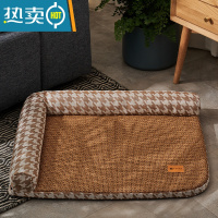 XIANCAI猫垫子凉席夏天四季通用睡觉用冰垫可拆洗藤席猫窝床宠物猫咪用品