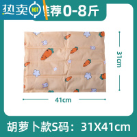 XIANCAI宠物冰垫冰窝加大降温冰丝猫狗坐垫水床凉垫凝胶夏天制冷汽车耐抓