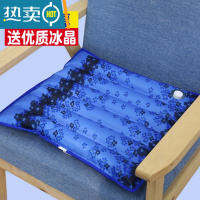 XIANCAI冰垫坐垫水垫汽车冰凉垫办公室夏天水袋椅垫降温冰垫沙发垫水坐垫