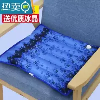 XIANCAI冰垫坐垫水垫汽车冰凉垫办公室夏天水袋椅垫降温冰垫沙发垫水坐垫