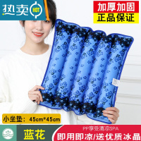 XIANCAI冰垫水床垫单人学生宿舍老人防褥疮水垫坐垫夏天降温器水席凉垫