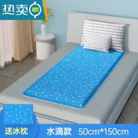 XIANCAI凝胶冰垫沙发凉席凉垫家用冰枕学生宿舍夏天降温器冰床垫双人床