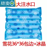 XIANCAI冰垫坐垫水垫夏天水坐垫宠物水床水冷冰坐垫水袋汽车凝胶冰垫靠背
