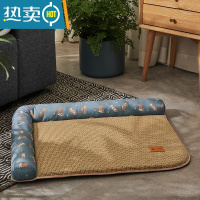 XIANCAI狗狗凉席狗垫子睡觉用猫咪冰垫宠物狗窝凉席猫窝凉席垫狗笼子垫板