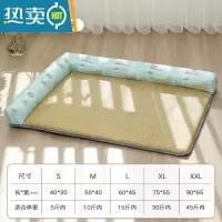 XIANCAI狗垫子睡觉用夏天凉席垫狗睡垫猫咪宠物冰垫用品四季通用狗窝地垫
