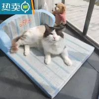 XIANCAI宠物凉席猫垫子睡垫猫咪冰垫猫窝狗垫狗狗降温冰丝沙发床猫咪用品