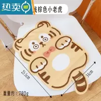 XIANCAI夏天坐垫屁垫办公室久坐飘窗台学生宿舍器椅子垫卡通冰垫免注水