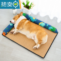 XIANCAI狗狗凉席垫子宠物睡觉用柯基四季通用夏天睡垫冰垫狗窝狗垫猫地垫