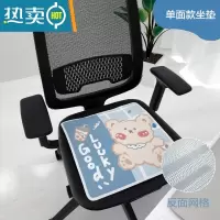 XIANCAI夏天坐垫冰垫办公室冰丝午睡抱枕椅子垫靠背屁股垫双面防滑冰凉垫