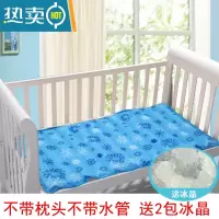 XIANCAI水床冰垫水垫床垫单双人宿舍夏降温器制冷水袋枕水席冰凉水床垫