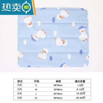 XIANCAI宠物冰垫柴犬狗凉垫子夏天降温小型犬睡垫柯基凉席中型犬狗窝垫