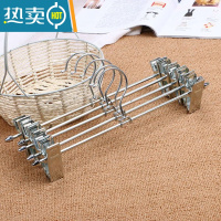 敬平10支装 防滑裤夹 不锈钢服装店裤架裤子夹 伸缩晾内衣夹 衣架