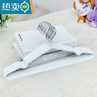 敬平加粗版纳米浸塑钢丝防滑衣架塑料衣架[30个装]