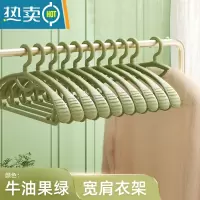 敬平家用衣架挂衣轻奢防肩角宿舍收纳用晾晒衣宽肩防滑晾衣架撑子