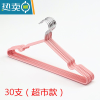 敬平家用防滑衣架子挂钩晾衣服撑子晒衣架学生宿舍收纳衣挂衣服架
