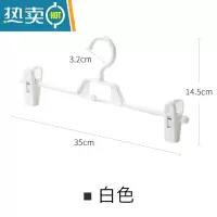 敬平家用连挂裤架裤夹子衣架挂jk裙子夹子防炸褶强力收纳西裤架子