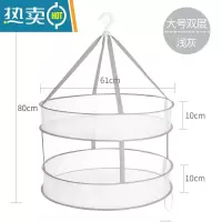敬平晒衣服架子防变形衫家用挂篮防肩角袜子篮毛衣器晾衣架