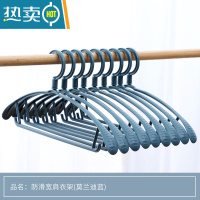 敬平衣架家用晾衣服撑子防肩角滑挂晒衣撑凉衣架子收纳宽肩宿舍用