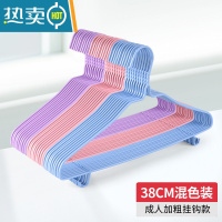 敬平衣架家用晾衣服架加粗成人衣撑撑子挂钩晒衣架子防滑宿舍学生衣挂