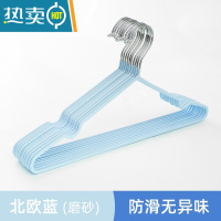 敬平家用挂衣成人防滑晾衣晒衣服撑子凉衣架收纳100个衣架子