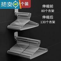 敬平不锈钢衣架收纳器整理架挂钩放晾置物折叠阳台墙上免打孔壁挂式