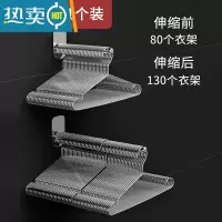 敬平不锈钢衣架收纳器整理架挂钩放晾置物折叠阳台墙上免打孔壁挂式