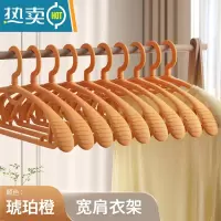 敬平衣架衣挂防滑衣服架晾凉衣架家用收纳晒衣架子晾挂衣撑
