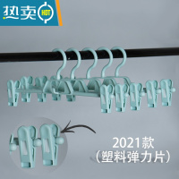 敬平裤架家用衣架子裤夹晒衣架挂钩晾裙子衣服内衣的夹子衣架专用