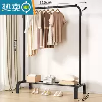敬平简易晾衣架落地折叠阳台晒衣服架子家用卧室家用晾衣杆折叠挂衣架