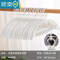 敬平防肩角衣架家用挂衣衣服架子晒晾防滑衣挂衣撑子架不起包变形