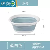 敬平可折叠洗脸盆旅行便携式塑料盆家用学生宿舍用泡脚水盆加厚洗衣盆