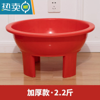 敬平男女免蹲坐浴盆加厚高脚塑料四脚盆老人孕妇泡脚足浴盆洗衣服盆