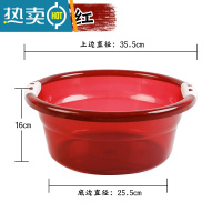 敬平塑料加厚透明洗脸盆带把手洗手盆大号宝宝脸盆加深洗菜盆洗脚盆子