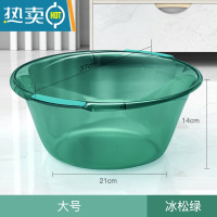 敬平轻奢透明洗脸盆加厚塑料盆子家用洗衣盆大号学生宿舍用洗衣服盆