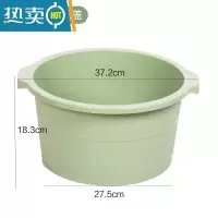 敬平家用塑料洗脸盆洗脚泡脚桶宿舍成人大号洗衣服深水盆加厚耐用盆子