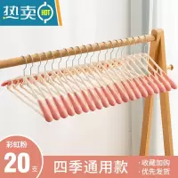 敬平衣架家用挂衣防滑宽肩防肩角晾衣撑衣服架加粗撑子粗衣挂架子