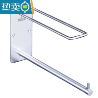 敬平不锈钢衣架收纳器免打孔阳台整理置物架省空间挂式放夹子的挂钩
