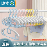 敬平儿童衣架家用挂衣婴儿伸缩衣挂新生儿小号收纳衣撑宝宝专用晾衣架