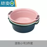 敬平脸盆塑料家用大号加厚婴儿双耳学生宿舍洗衣衣服盆洗脸盆子洗脚盆