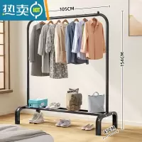 敬平简易晾衣架落地折叠室内挂衣架家用卧室晾衣杆阳台收纳晒衣服架子