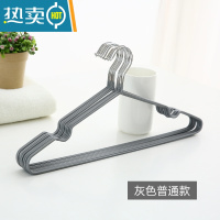 敬平不锈钢浸塑防滑晾晒衣架家用成人挂衣撑晾衣服架子10个装